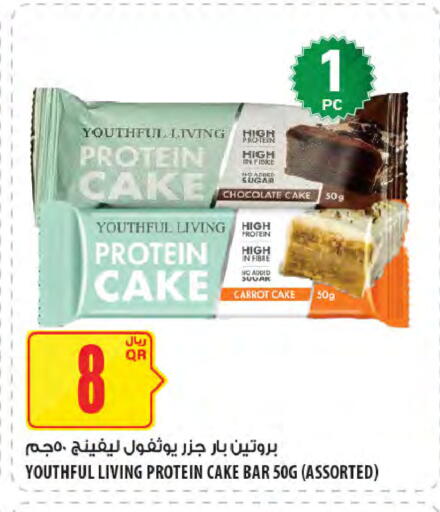 Carrot available at شركة الميرة للمواد الاستهلاكية in قطر - الخور