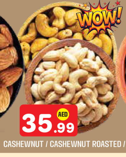 available at سنابل بني ياس in الإمارات العربية المتحدة , الامارات - أبو ظبي