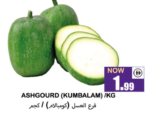 available at سوق المبارك هايبرماركت in الإمارات العربية المتحدة , الامارات - الشارقة / عجمان