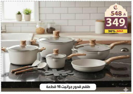 available at Alhadaya Center in KSA, Saudi Arabia, Saudi - Jeddah