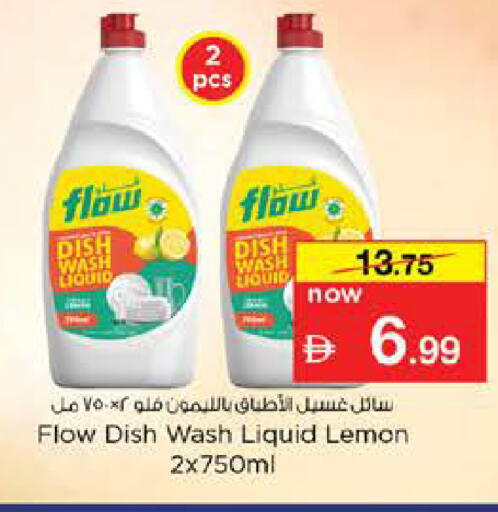 Lemon available at Nesto Hypermarket in UAE - Dubai
