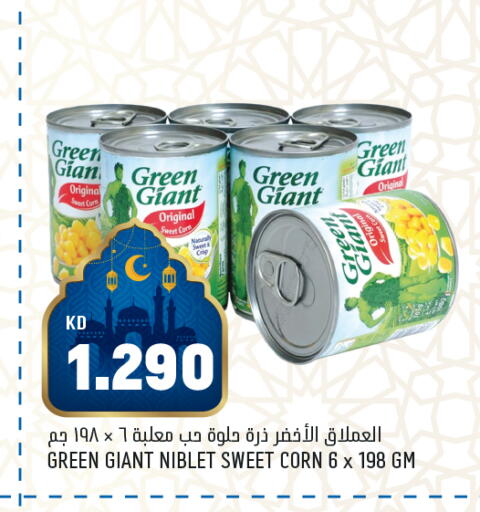 available at Oncost in Kuwait - Ahmadi Governorate