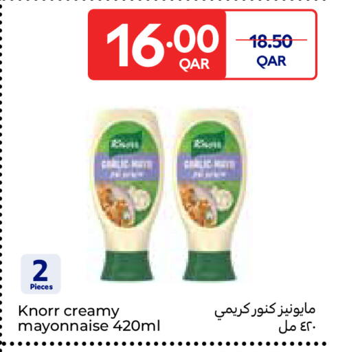 available at Carrefour in Qatar - Al Daayen