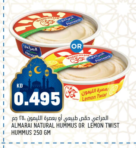 Lemon available at Oncost in Kuwait - Ahmadi Governorate