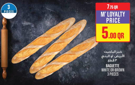 available at مونوبريكس in قطر - أم صلال