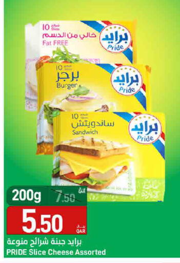available at ســبــار in قطر - الدوحة