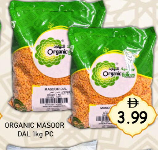 available at GREEN GIFT DEPARTMENT STORE in UAE - Abu Dhabi