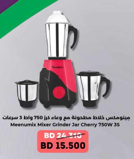 Cherry available at رويان ماركت in البحرين