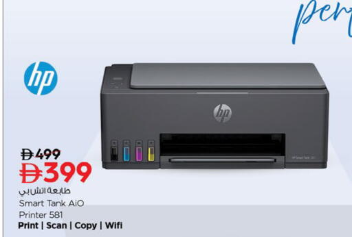 available at نستو هايبرماركت in الإمارات العربية المتحدة , الامارات - رَأْس ٱلْخَيْمَة