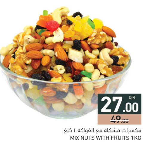 available at Aswaq Ramez in Qatar - Al Wakra