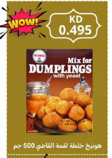 available at Meem Central Market Co in Kuwait - Ahmadi Governorate