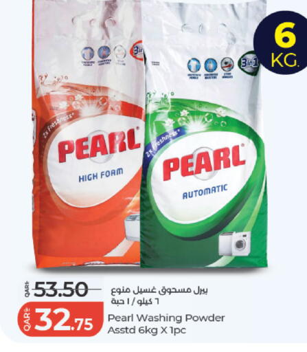 available at لولو هايبرماركت in قطر - الضعاين