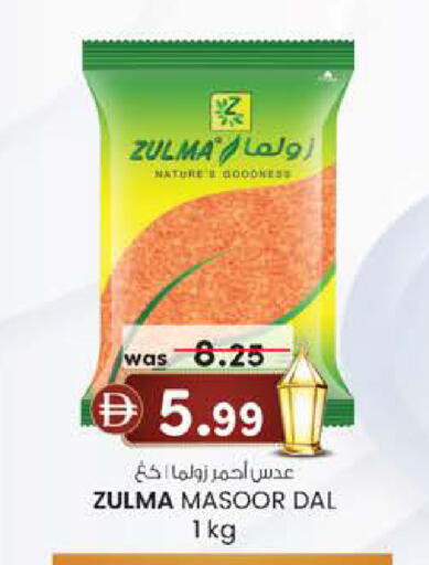 available at K M Trading  in UAE - Fujairah
