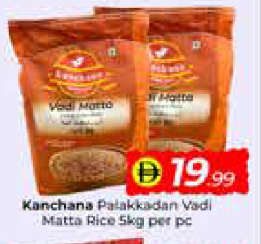 available at مبارك هايبرماركت الشارقة in الإمارات العربية المتحدة , الامارات - الشارقة / عجمان