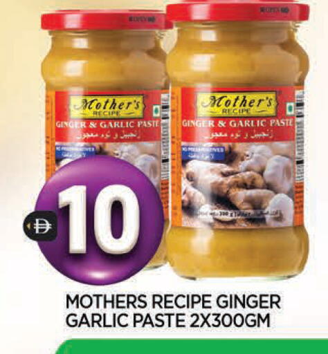 Ginger Garlic available at المدينة in الإمارات العربية المتحدة , الامارات - الشارقة / عجمان