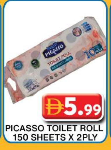 available at جراند هايبر ماركت in الإمارات العربية المتحدة , الامارات - دبي