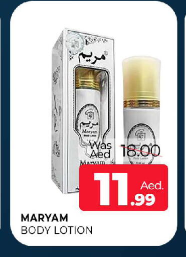 available at المدينة in الإمارات العربية المتحدة , الامارات - الشارقة / عجمان