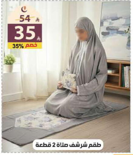 available at Alhadaya Center in KSA, Saudi Arabia, Saudi - Ta'if