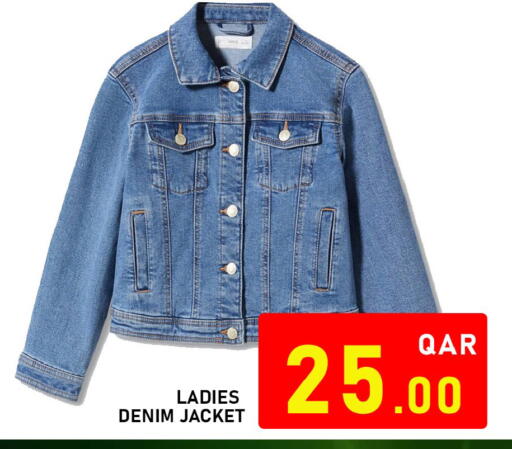 available at باشن هايبر ماركت in قطر - الشمال