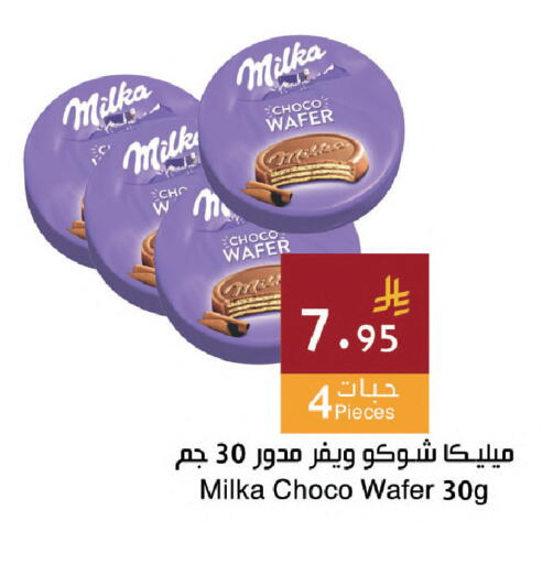 available at اسواق هلا in مملكة العربية السعودية, السعودية, سعودية - جدة