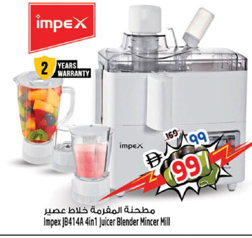 available at سفاري هايبرماركت in الإمارات العربية المتحدة , الامارات - الشارقة / عجمان