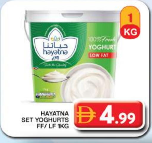 available at جراند هايبر ماركت in الإمارات العربية المتحدة , الامارات - دبي