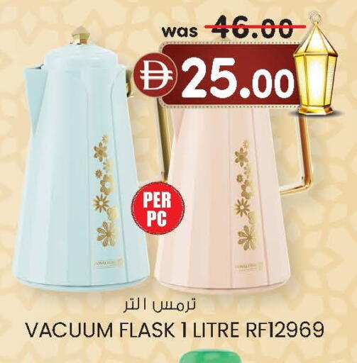 available at ك. إم. هايبرماركت in الإمارات العربية المتحدة , الامارات - أبو ظبي