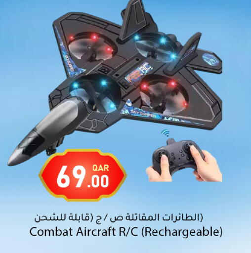 available at دانا ماركت in قطر - أم صلال