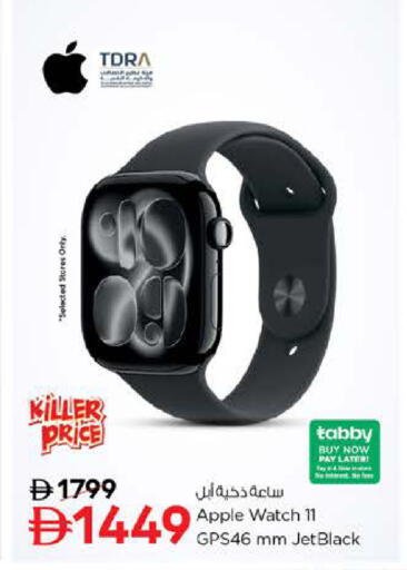 Apple available at نستو هايبرماركت in الإمارات العربية المتحدة , الامارات - دبي