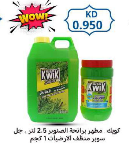 available at Meem Central Market Co in Kuwait - Ahmadi Governorate