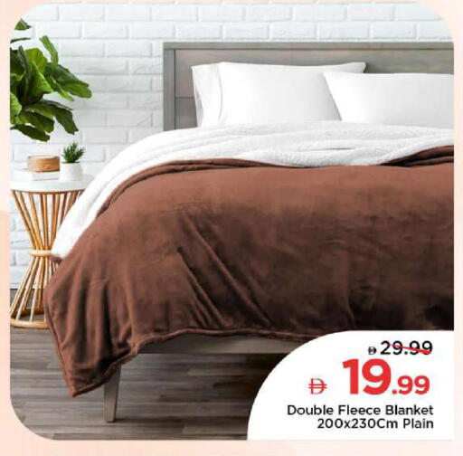 available at مارك & سيف in الإمارات العربية المتحدة , الامارات - أبو ظبي