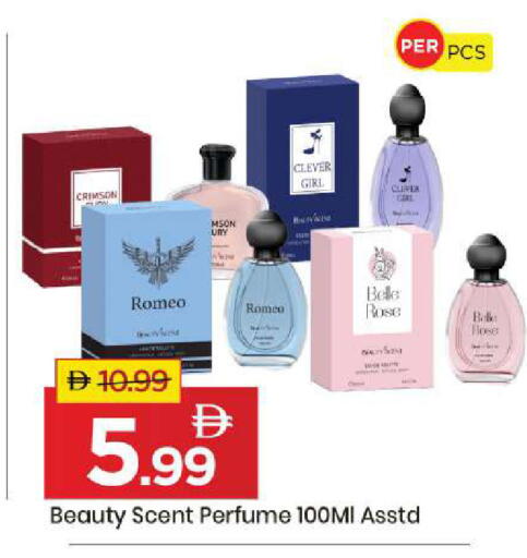 available at مارك & سيف in الإمارات العربية المتحدة , الامارات - أبو ظبي