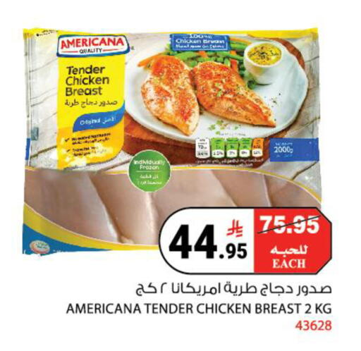 available at House Care in KSA, Saudi Arabia, Saudi - Mecca
