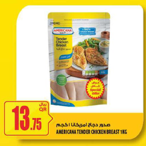 available at Al Meera in Qatar - Al Daayen