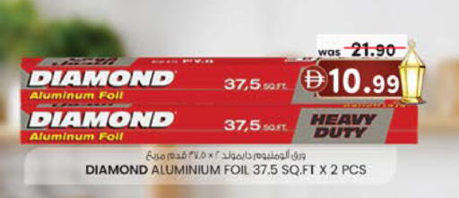 available at ك. الم. للتجارة in الإمارات العربية المتحدة , الامارات - دبي