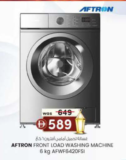 available at ك. إم. هايبرماركت in الإمارات العربية المتحدة , الامارات - ٱلْعَيْن‎