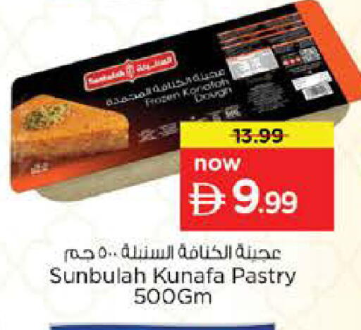 available at Nesto Hypermarket in UAE - Dubai