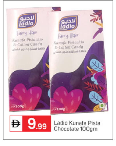 available at TALAL MARKET in UAE - Dubai