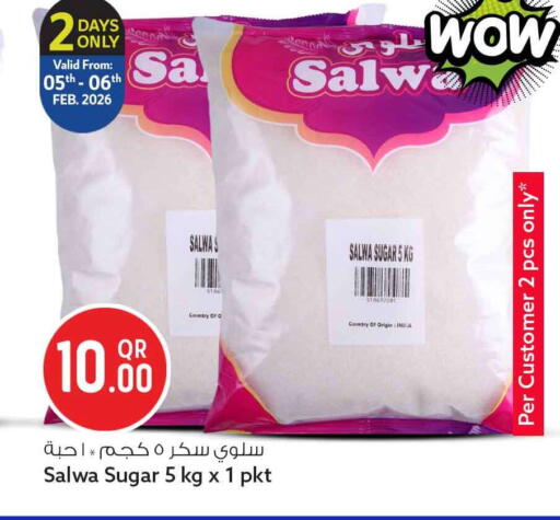 available at Safari Hypermarket in Qatar - Al Daayen