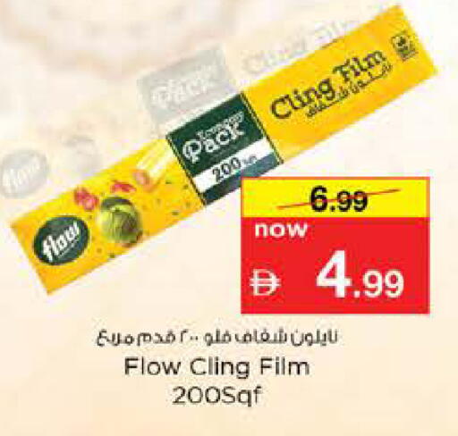 available at Nesto Hypermarket in UAE - Dubai