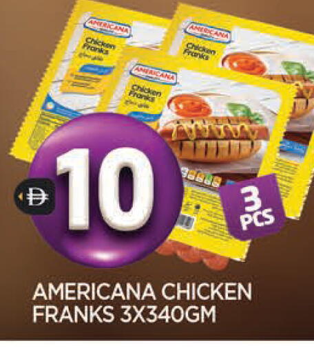 available at المدينة in الإمارات العربية المتحدة , الامارات - الشارقة / عجمان