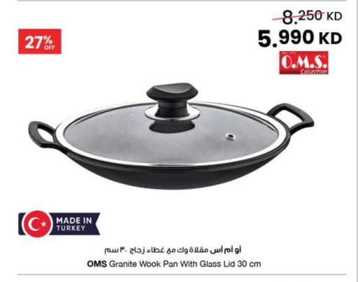 available at مركز سلطان in الكويت - محافظة الأحمدي