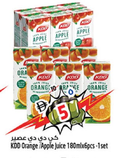 Apple Orange available at SAFARI HYPERMARKET  in UAE - Ras al Khaimah