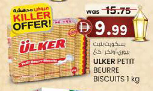 available at صفا هايبر in الإمارات العربية المتحدة , الامارات - ٱلْعَيْن‎