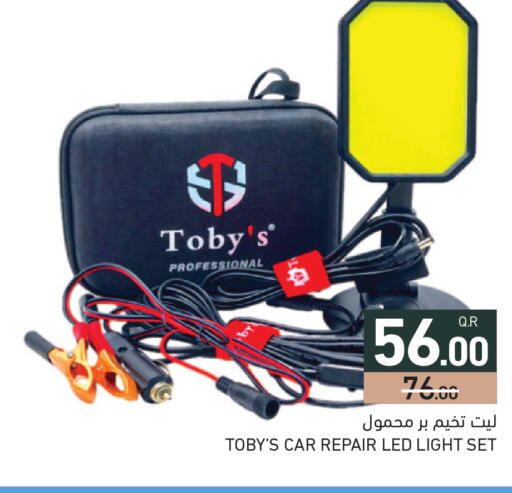 available at Aswaq Ramez in Qatar - Al Wakra