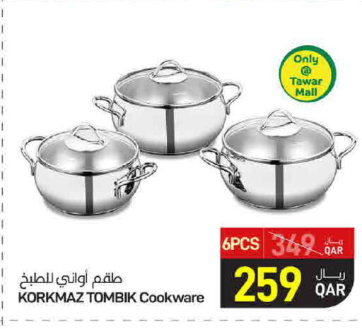 available at ســبــار in قطر - الدوحة