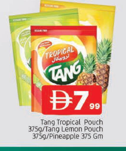 Lemon Pineapple available at المدينة in الإمارات العربية المتحدة , الامارات - الشارقة / عجمان