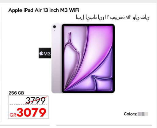 Apple available at iCONNECT  in Qatar - Al Daayen