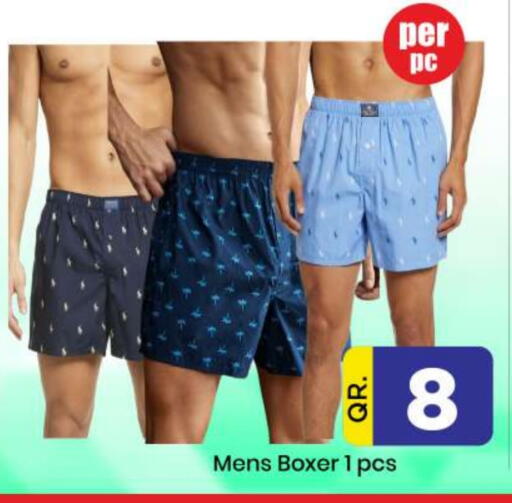 available at دوحة دي مارت in قطر - الدوحة