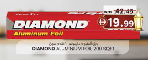 available at Safa Express Supermarket in UAE - Abu Dhabi